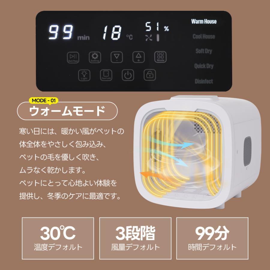 A/Bタイプ】ペットドライヤー ペットドライルーム 大容量50L 猫 犬