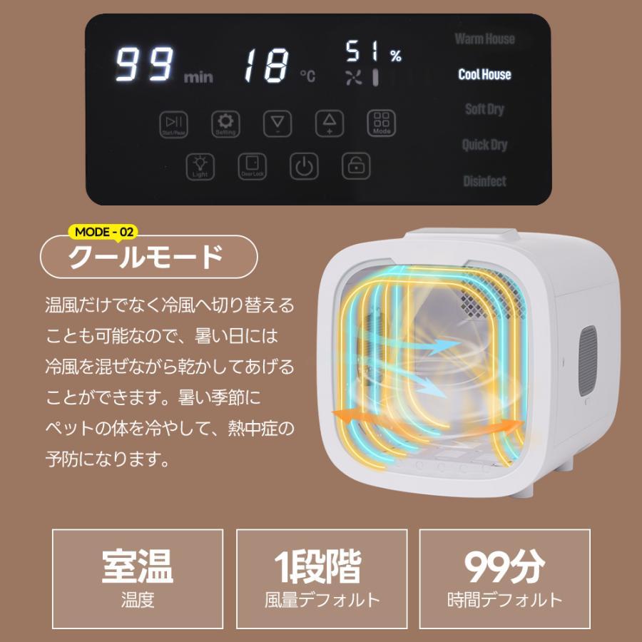 レビュー特典付き】【A/Bタイプ】ペットドライヤー ペットドライルーム