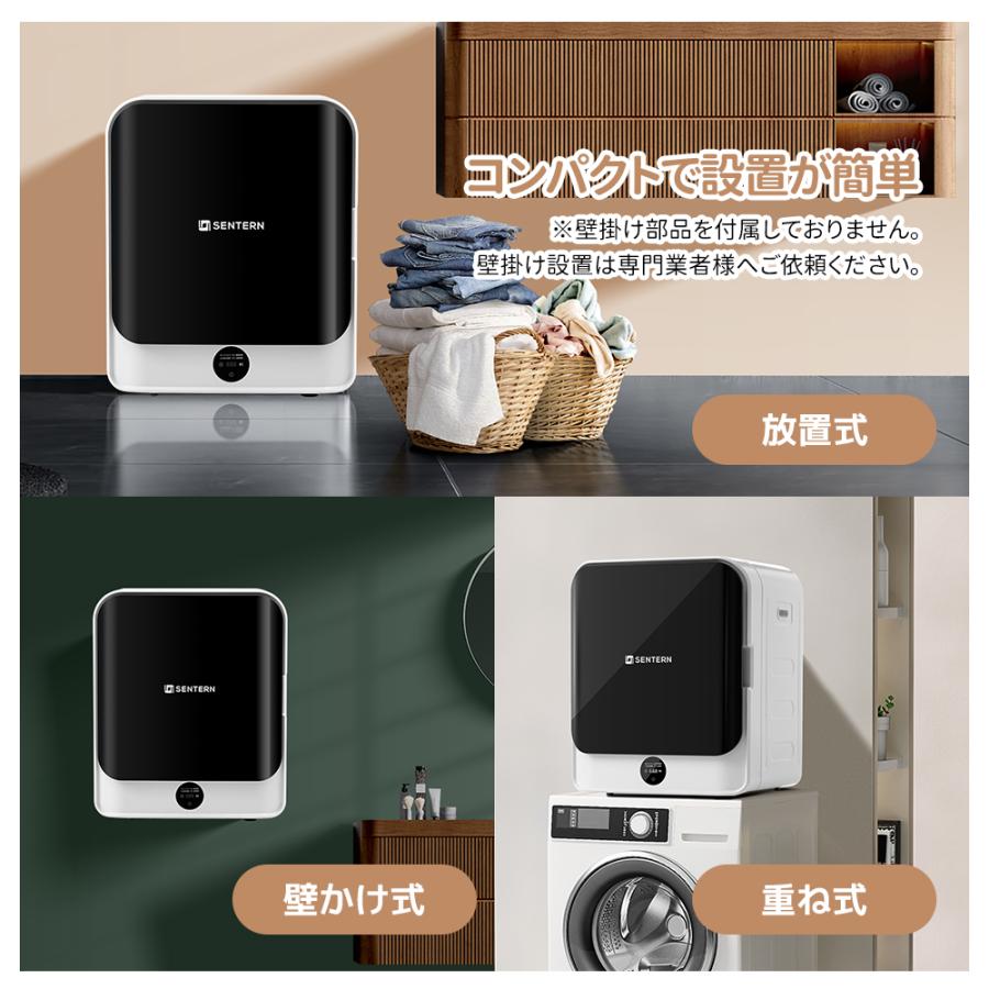 500円クーポン利用！】【レビュー特典付き】衣類乾燥機 4.5kg 湿気対策