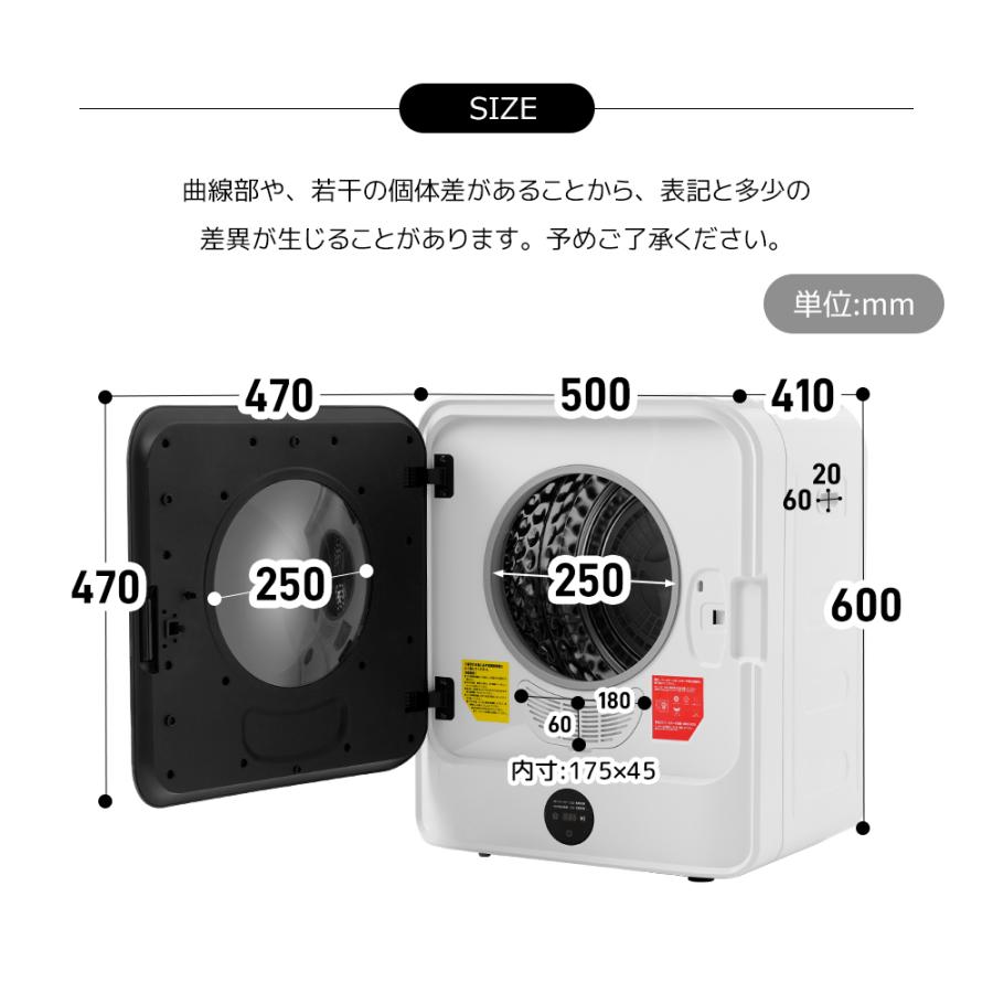 レビュー特典付き】衣類乾燥機 4.5kg 湿気対策 梅雨対策 カビ対策 花粉
