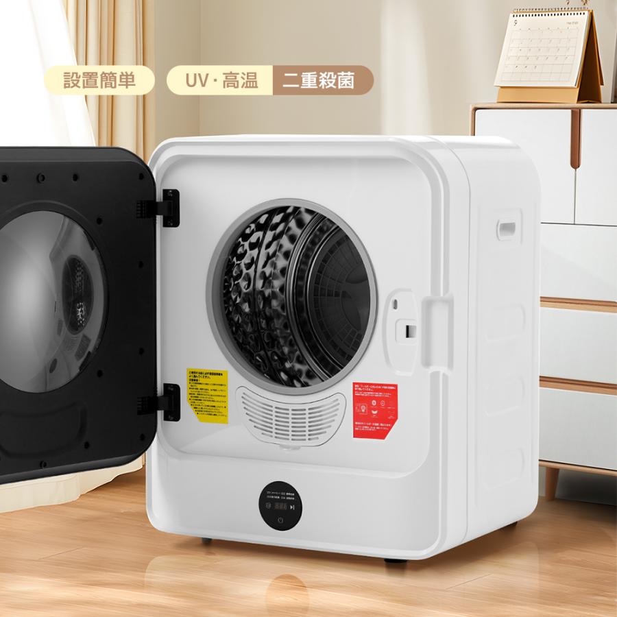 衣類乾燥機 4.5kg 湿気対策 梅雨対策 カビ対策 花粉対策 衣類