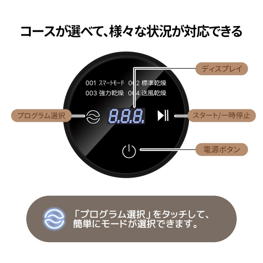全店5%OFFクーポン利用！】【レビュー特典付き】衣類乾燥機 4.5kg 湿気