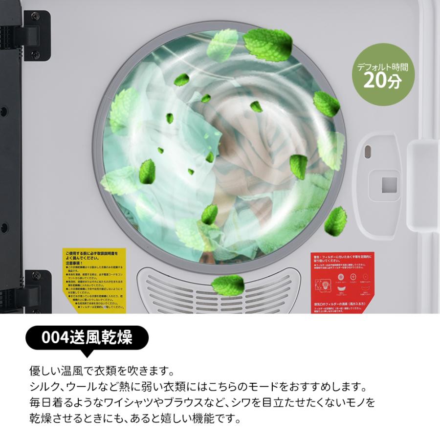 500円クーポン利用！】【レビュー特典付き】衣類乾燥機 4.5kg 湿気対策