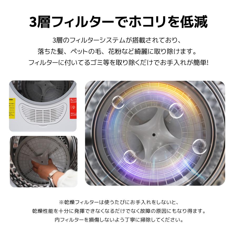 衣類乾燥機 4.5kg 湿気対策 梅雨対策 カビ対策 花粉対策 4.5kg 衣類 乾燥 家庭用 1人暮らし 布団乾燥機 ふとん乾燥 ふとん 花粉対策 洋服 おしゃれ｜coomo-jp｜15