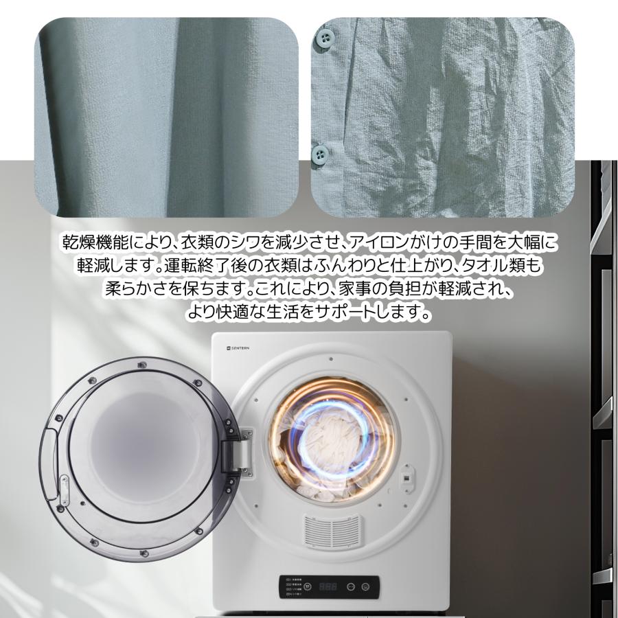 衣類乾燥機 4kg 家庭用 高温除菌 節電 除湿 除菌 自動モード 壁掛け