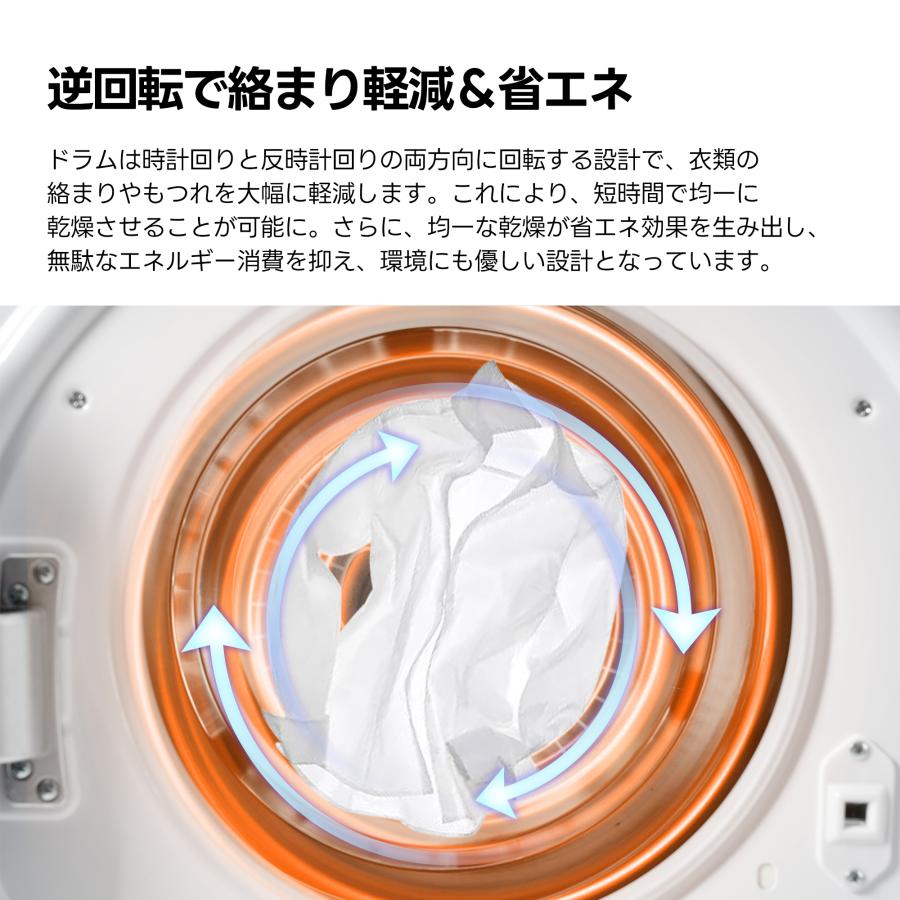 新品 衣類乾燥機 家庭用乾燥機 4kg 生活家電 ホワイト タッチパネル