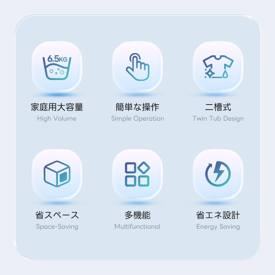 爆買WEEK☆全品5%引クーポン利用】二槽式洗濯機 縦型洗濯機 洗濯6.5kg