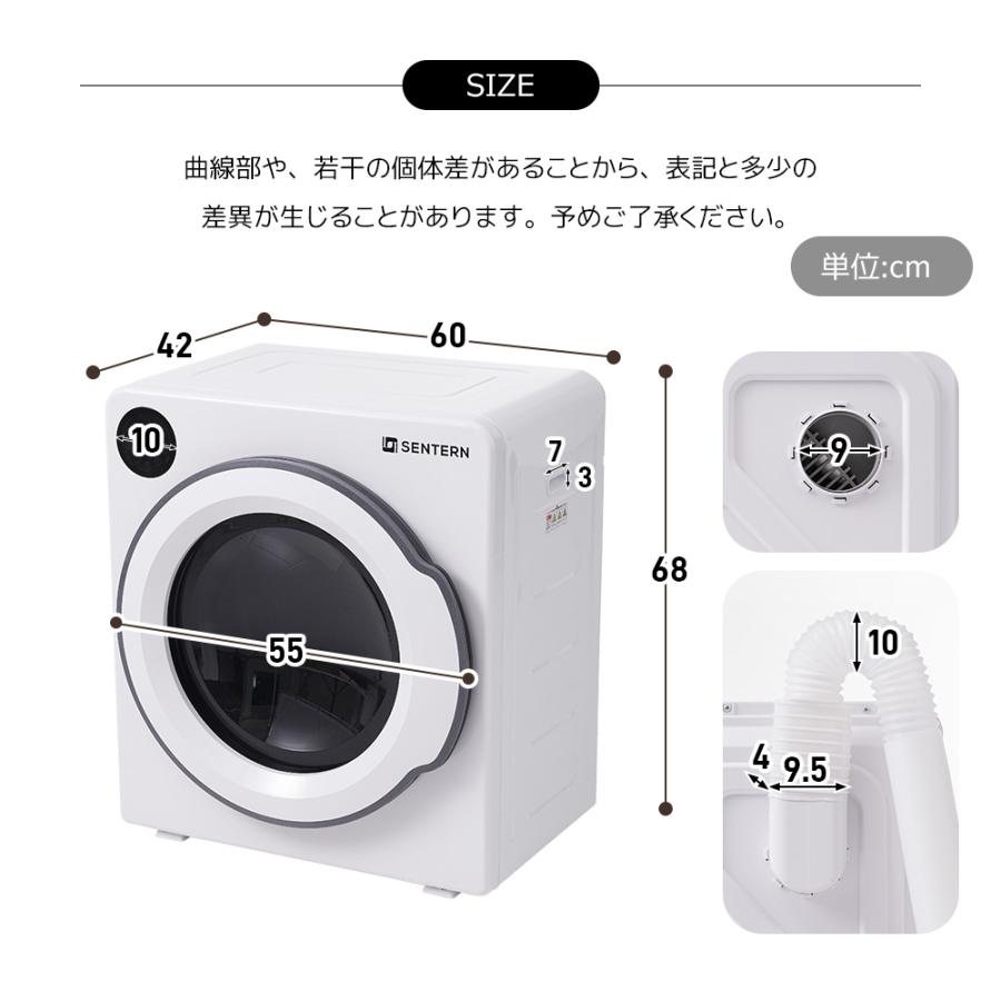 【全品最大1000円クーポン】衣類乾燥機 8kg 家庭用 大容量 タイマー 節電 除湿 除菌 シワ取り 衣類乾燥 衣類 乾燥 1人暮らし 3人用  4人用 ドラム式 カビ対策