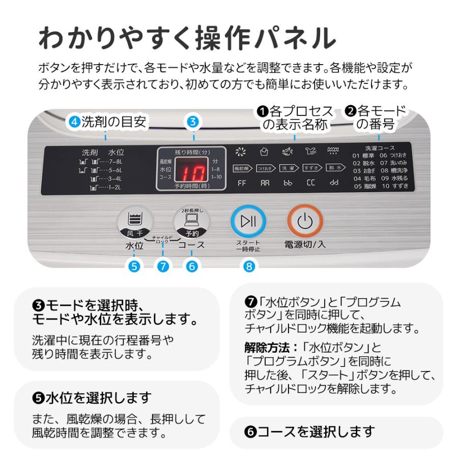 洗濯機 7kg 縦型 小型全自動洗濯機 10種類モード 小型洗濯機 縦 洗濯機 7kg 縦型 小型全自動洗濯機 10種類モード 小型洗濯機 縦