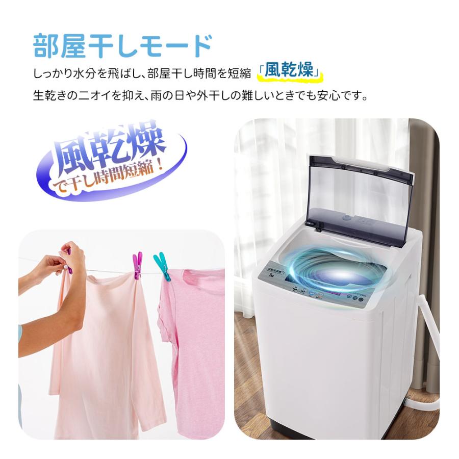 洗濯機 7kg 縦型 小型全自動洗濯機 10種類モード 小型洗濯機 縦 洗濯機 7kg 縦型 小型全自動洗濯機 10種類モード 小型洗濯機 縦