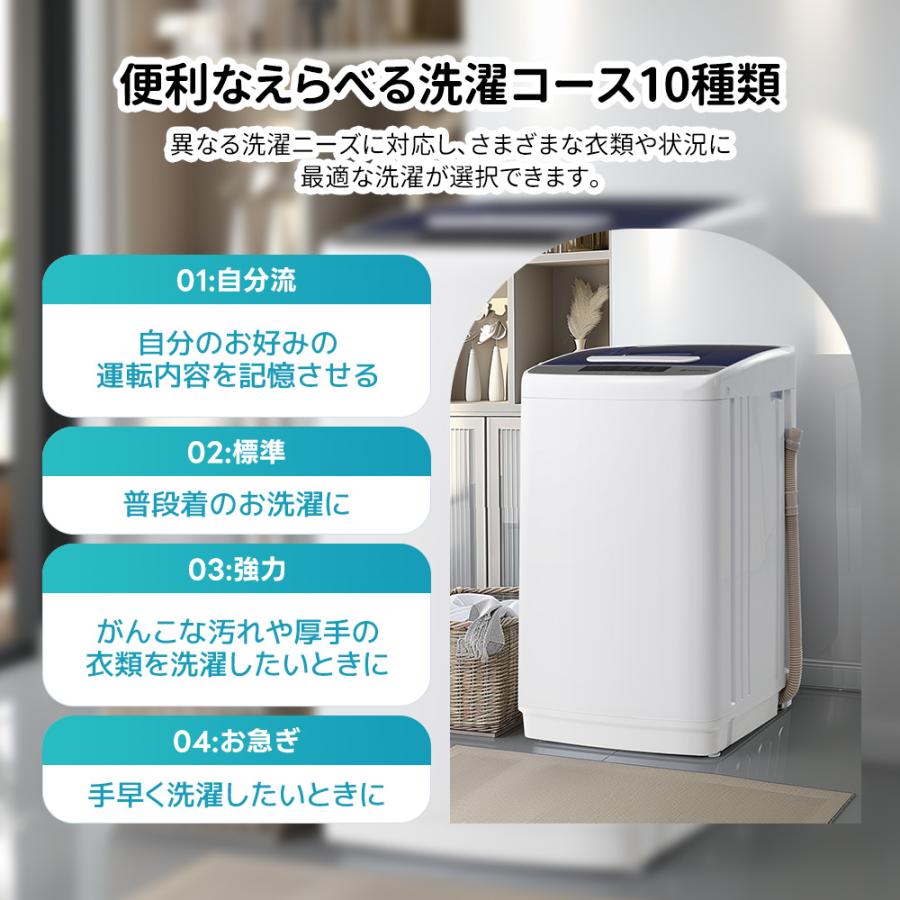 洗濯機 5kg 縦型 小型全自動洗濯機 10種類 小型洗濯機 ミニ洗濯 洗濯機 5kg 縦型 小型全自動洗濯機 10種類 小型洗濯機 ミニ洗濯