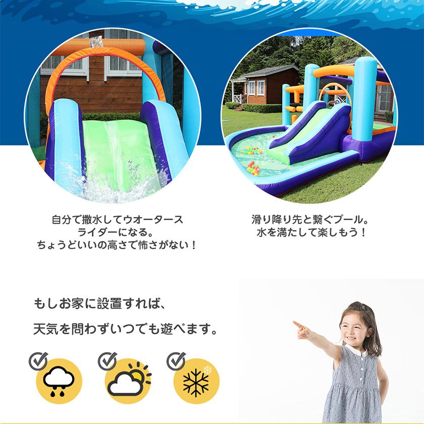 一番の贈り物滑り台 プール 大型 プレイハウス エアー遊具