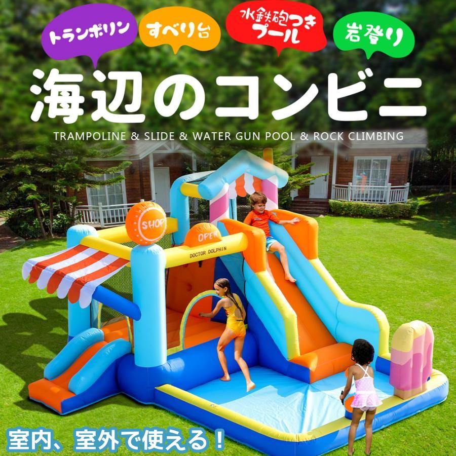 爆買WEEK+5%〜3/1まで】大型 プール エアー 遊具 滑り台 ビニール