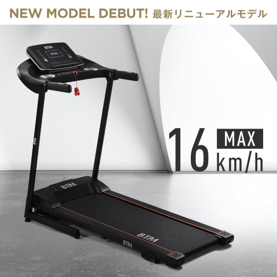 全品5%OFFクーポン】ルームランナー 家庭用 電動 MAX16km/h 折りたたみ 