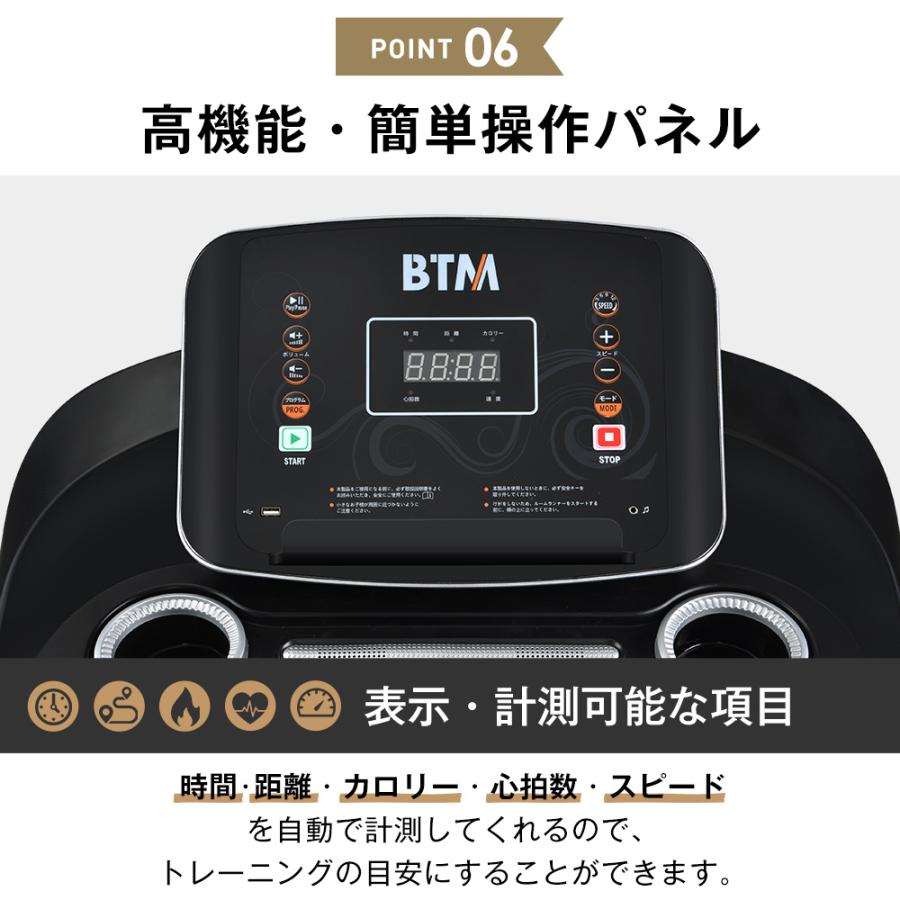 ルームランナー 家庭用 電動 MAX16km/h 折りたたみ 心拍数測定 