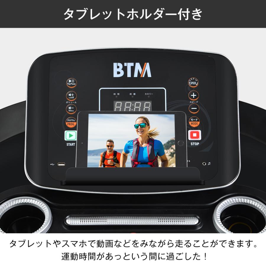 ルームランナー 家庭用 電動 MAX16km/h 折りたたみ 心拍数測定 