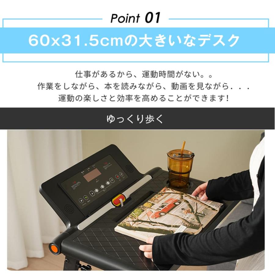 限定セール 電動ランニングマシン ルームランナー デスク付き