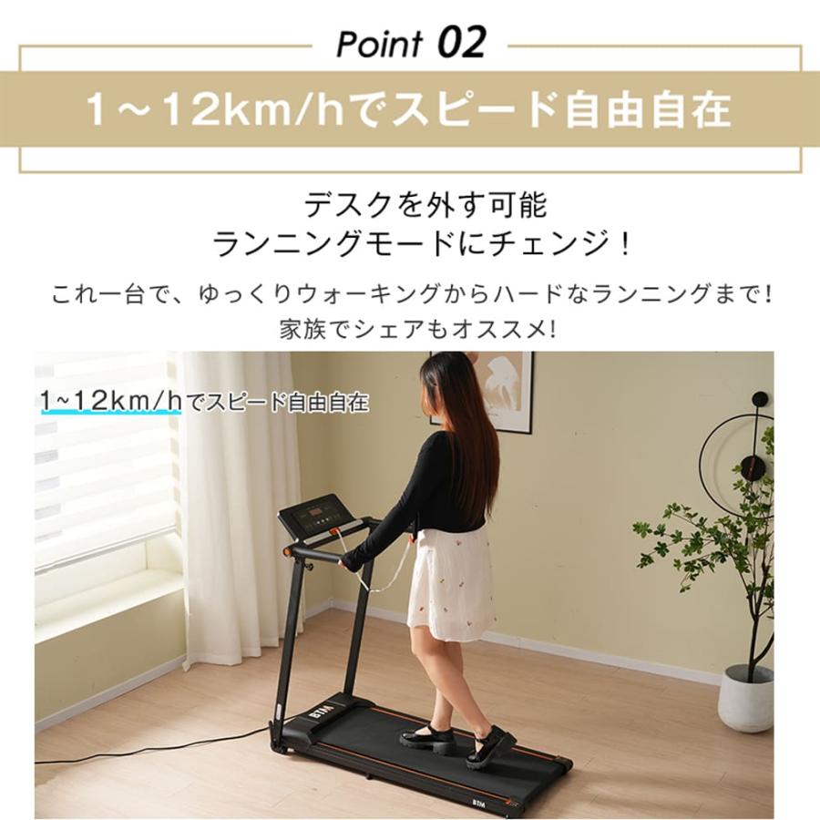 電動ランニングマシン ルームランナー デスク付き MAX12km/h 折りたたみ 電動ランニングマシン ルームランナー デスク付き MAX12km/h