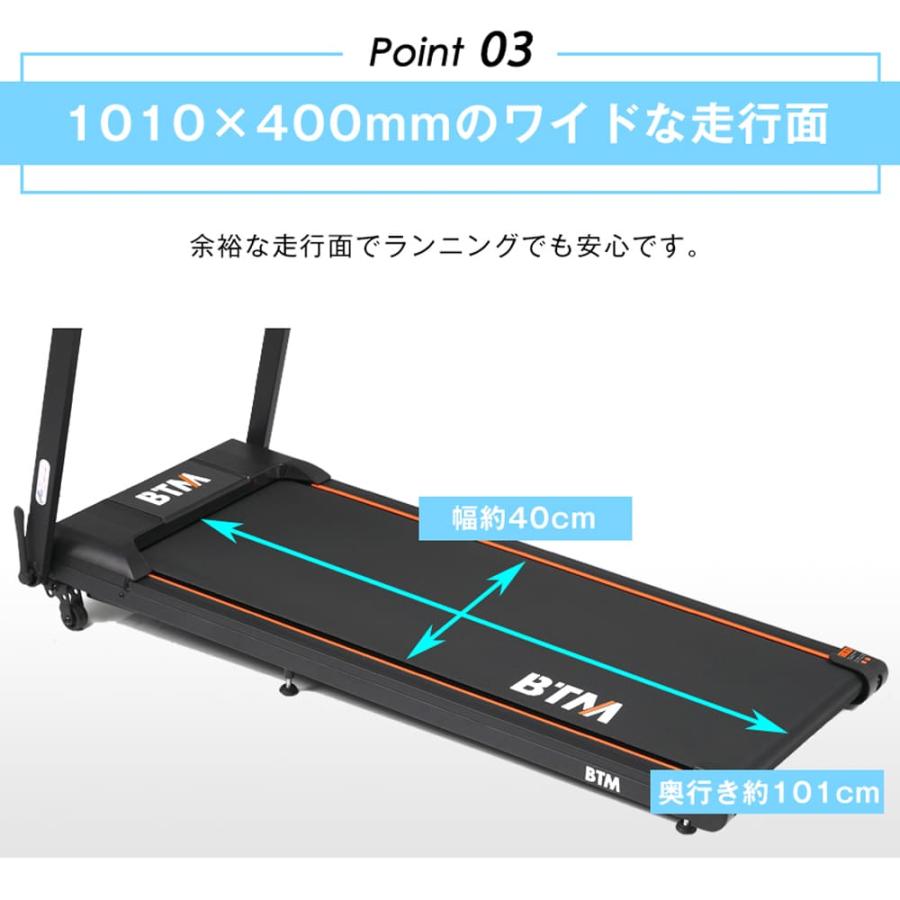 電動ランニングマシン ルームランナー デスク付き MAX12km/h