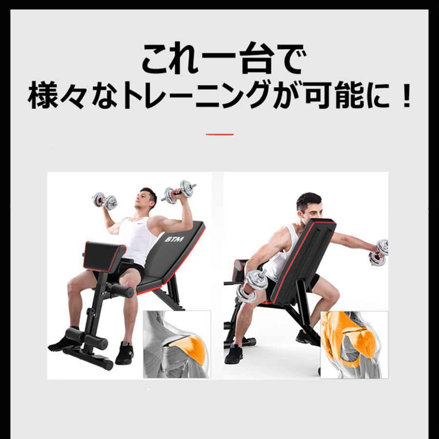 トレーニングベンチ 6WAY デクラインベンチ インクラインベンチ 