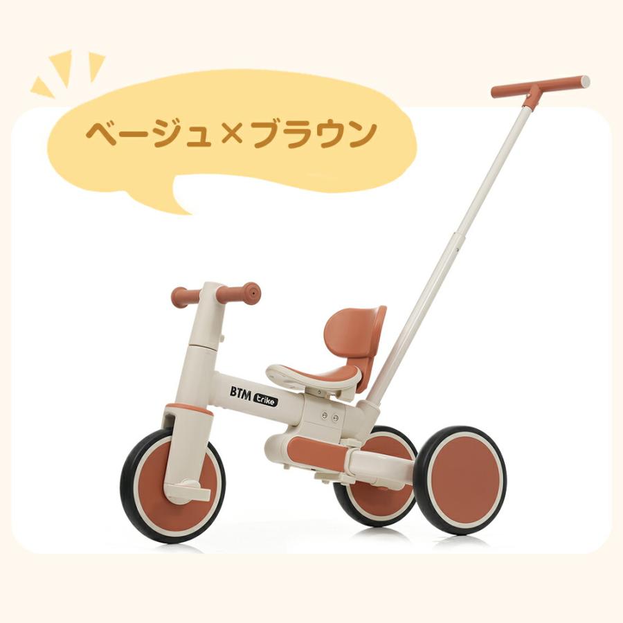 全品5%引きクーポン！】【改良版 】5in1 子供用三輪車 キックバイク