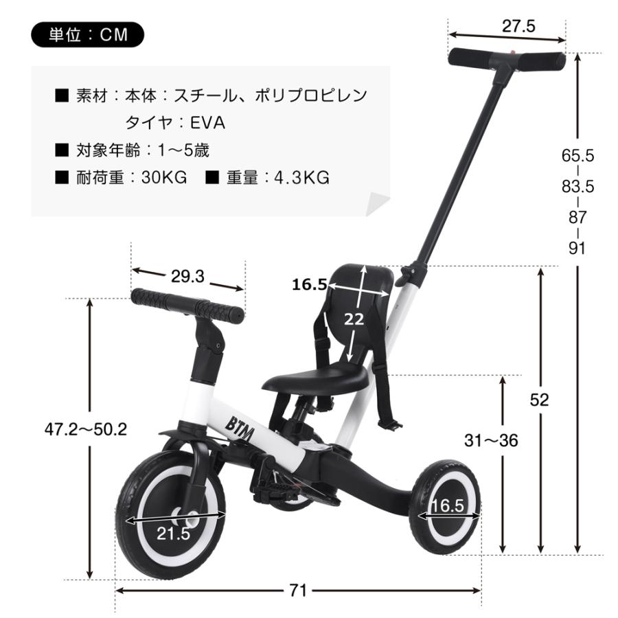 本物三輪車 折りたたみ 5in1 ペダル付き 3輪 子供 キッズ 折り畳み