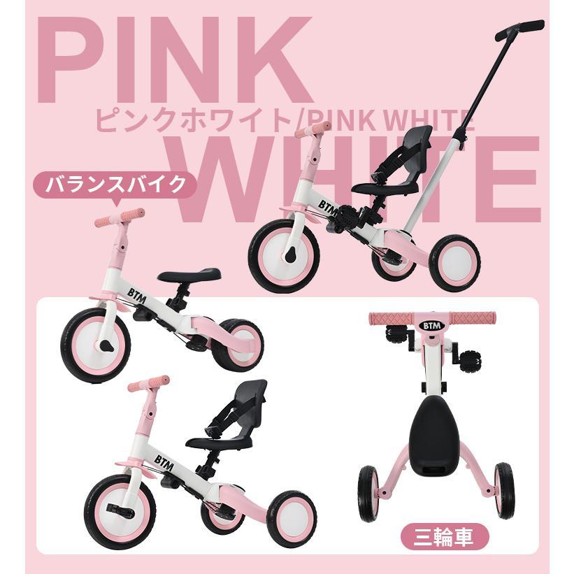 子供用 三輪車 5in1 BTM ランニングバイク 折りたたみ 10色 子供用 三輪車 5in1 BTM ランニングバイク 折りたたみ 10色