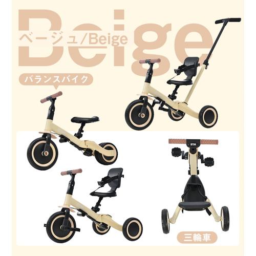 子供用 三輪車 5in1 BTM ランニングバイク 折りたたみ 10色 子供用 三輪車 5in1 BTM ランニングバイク 折りたたみ 10色