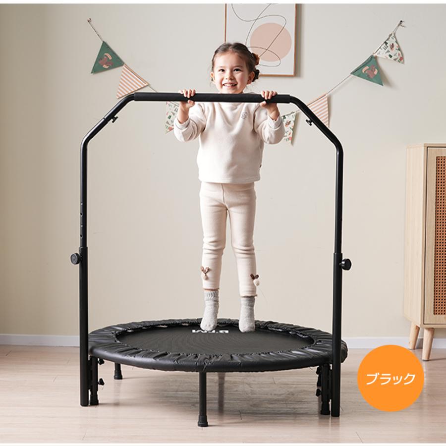 トランポリン 補助手すり付き 折りたたみ ダイエット器具 健康器具