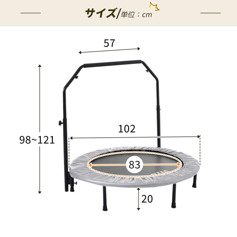トランポリン 補助手すり付き 折りたたみ ダイエット器具 健康器具