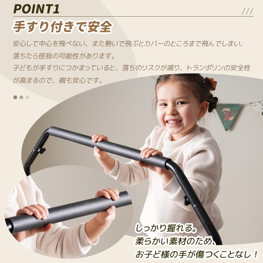 トランポリン 補助手すり付き 折りたたみ ダイエット器具 健康器具