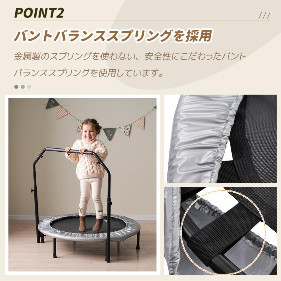 トランポリン 補助手すり付き 折りたたみ ダイエット器具 健康器具