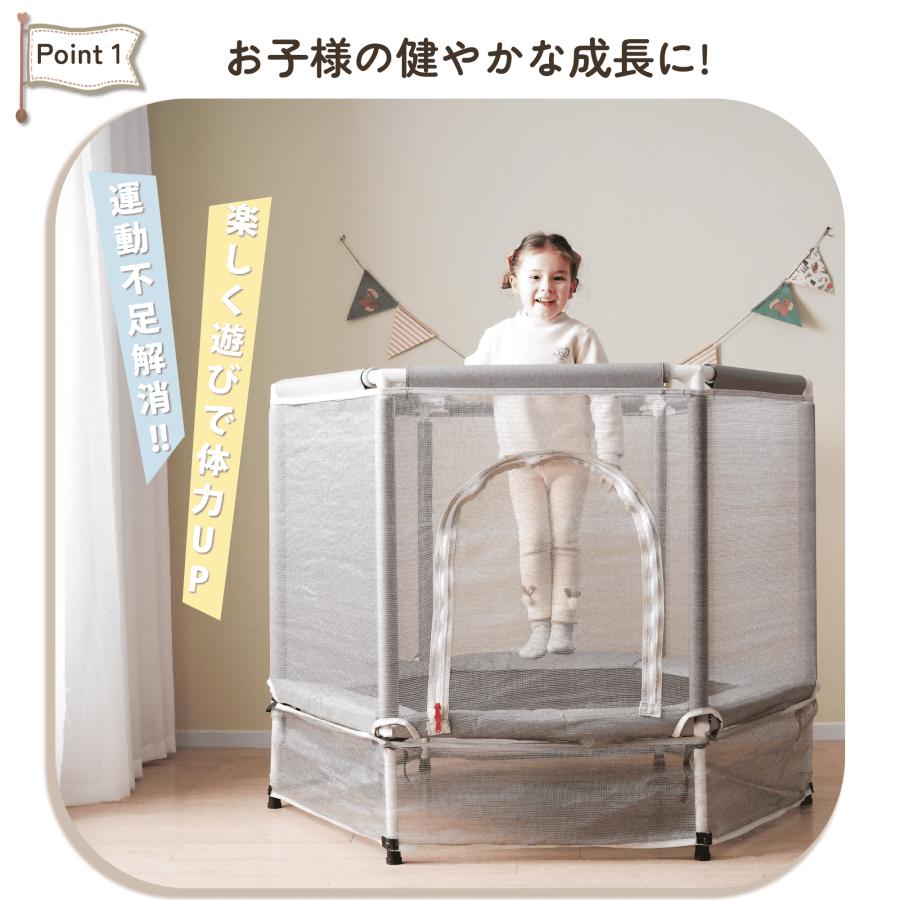 トランポリン 子供用 ベビーサークル 安全ネット付き 安全カバー