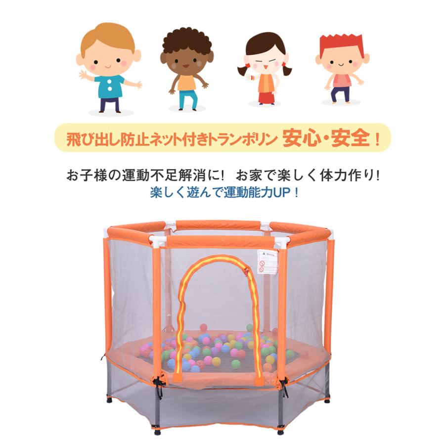 最大2000円引き マラソン期間 トランポリン子供用ベビーサークル安全