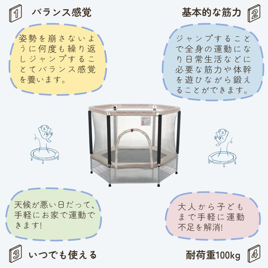 トランポリン 子供用 ベビーサークル 安全ネット付き 安全カバー