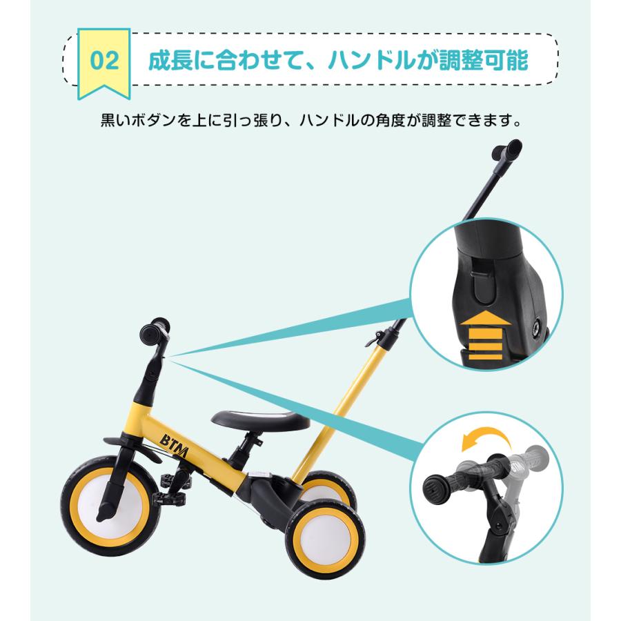 子供用三輪車 4in1 2way 押し棒付き Btmバランスバイク 1歳 2歳 自転車 おもちゃ 乗用玩具 幼児用 軽量 キッズバイク プレゼント おもちゃ 送料無料 1年安心保証 Ms Coomo 通販 Yahoo ショッピング