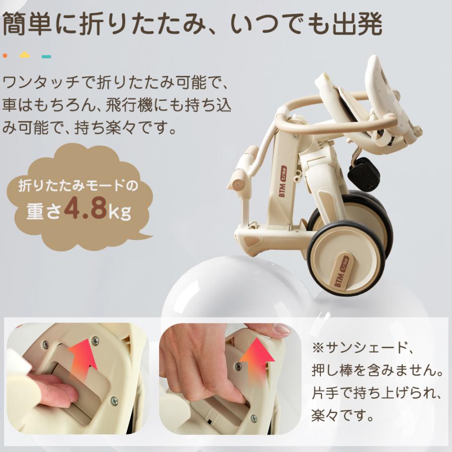 子供用三輪車 5in1 三輪車 ワンタッチ折りたたみ 高級 三輪車のりもの