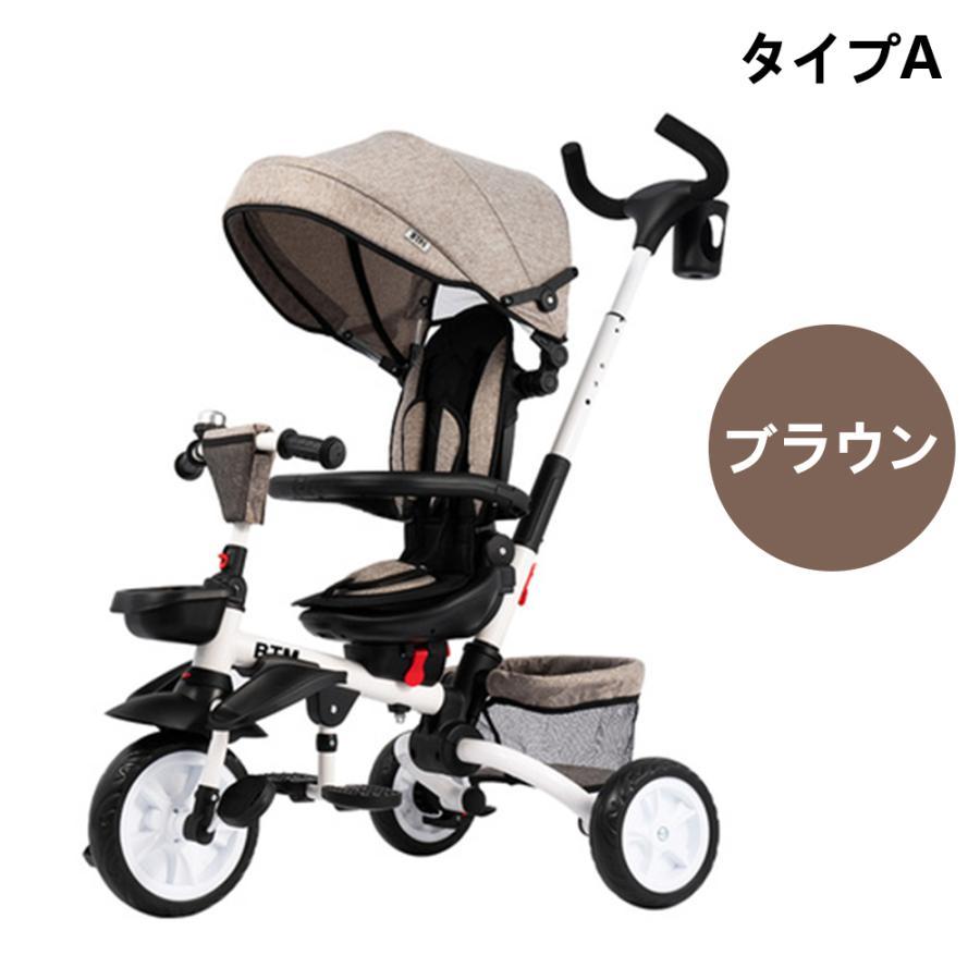 全品最大1000円クーポン配布中!】子供用三輪車 折りたたみ 全品最大1000円クーポン配布中!】子供用三輪車 折りたたみ
