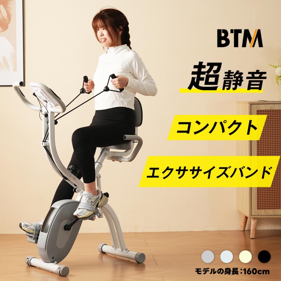 300円オフクーポン！9/24 23時まで】改良版登場 フィットネスバイク
