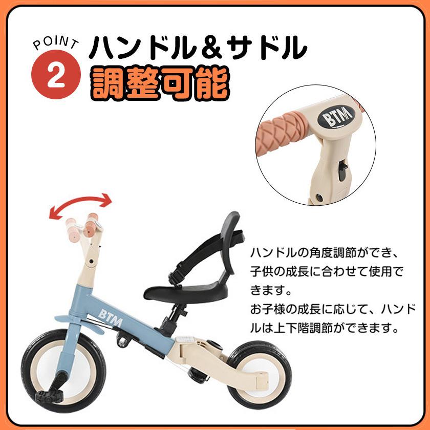 【全品最大1000円クーポン】子供用三輪車 5in1 三輪車のりもの BTM 押し棒付き ランニングバイク 自転車 おもちゃ 乗用玩具 幼児用 軽量 おしゃれ 安全ベルト コ｜coomo-jp｜11