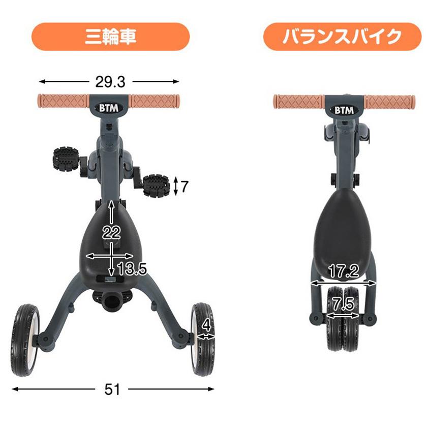 【全品最大1000円クーポン】子供用三輪車 5in1 三輪車のりもの BTM 押し棒付き ランニングバイク 自転車 おもちゃ 乗用玩具 幼児用 軽量 おしゃれ 安全ベルト コ｜coomo-jp｜13