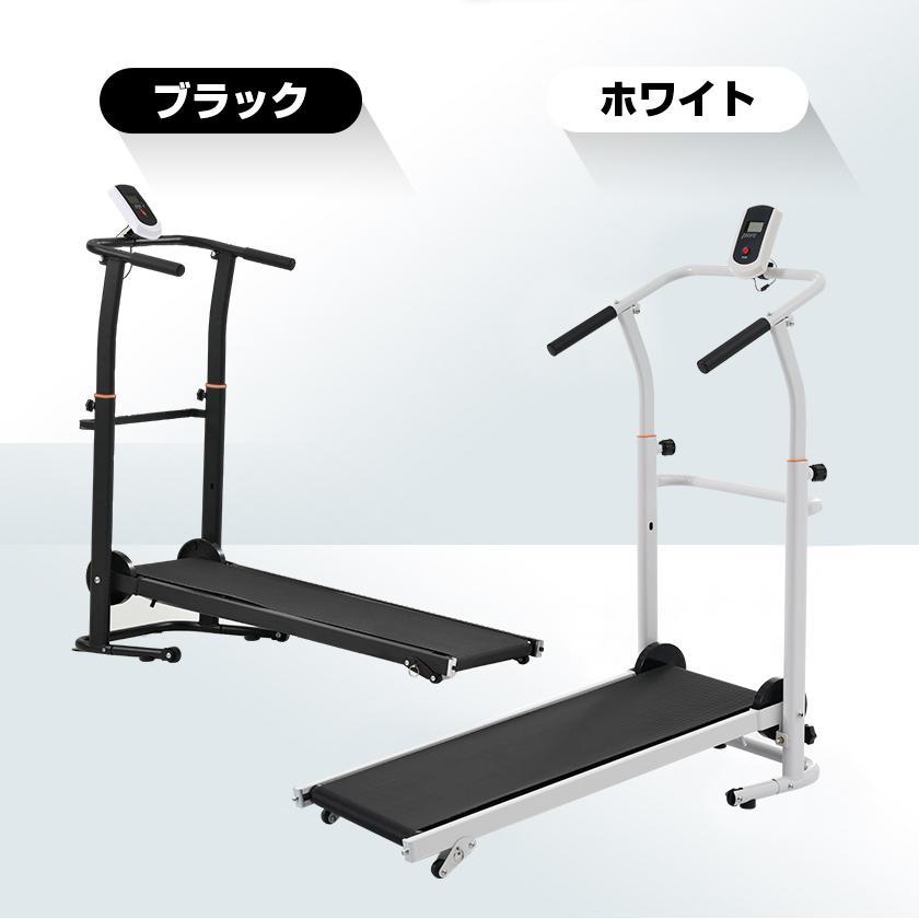 ウォーキングマシン ランニングマシン ルームランナー 自走式 BTM