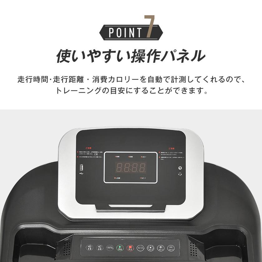 電動ランニングマシンルームランナーMAX12kmhマット付きフィットネスマシーン 楽天市場】電動ランニングマシン ルームランナー MAX12km/h