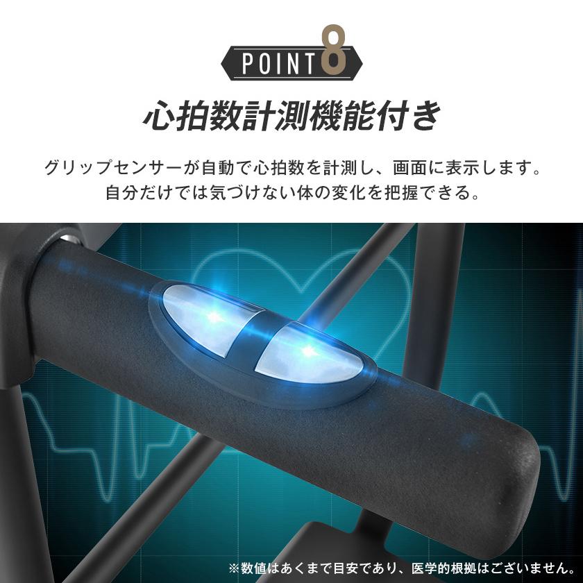 【全品最大1000円クーポン】電動ランニングマシン ルームランナー MAX12km/h BTM マット付き フィットネスマシーン ダイエット器具 静音 折りたたみ 家庭用｜coomo-jp｜10