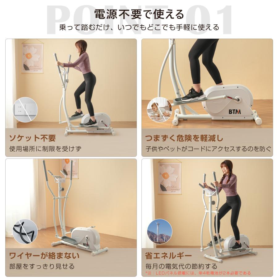 全品5%引きクーポン！】クロストレーナー 有酸素運動 電源不要 エリプ