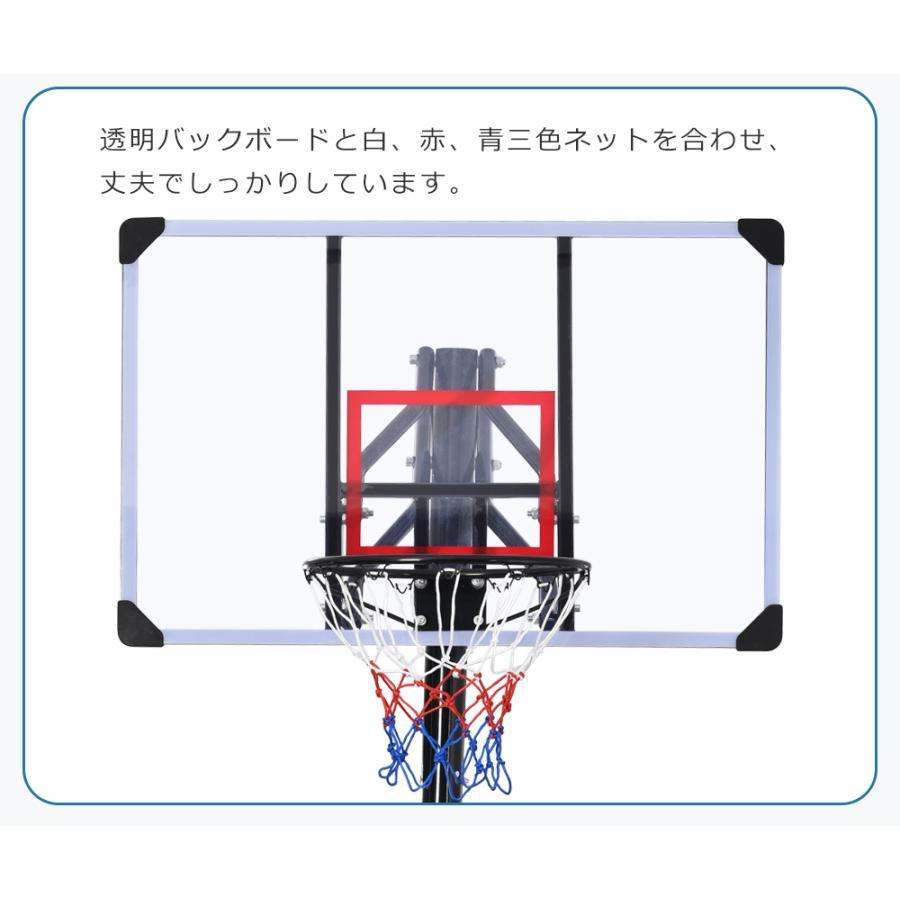 レビュー特典付き】バスケットゴール 簡単高さ調節 公式＆ミニバス対応