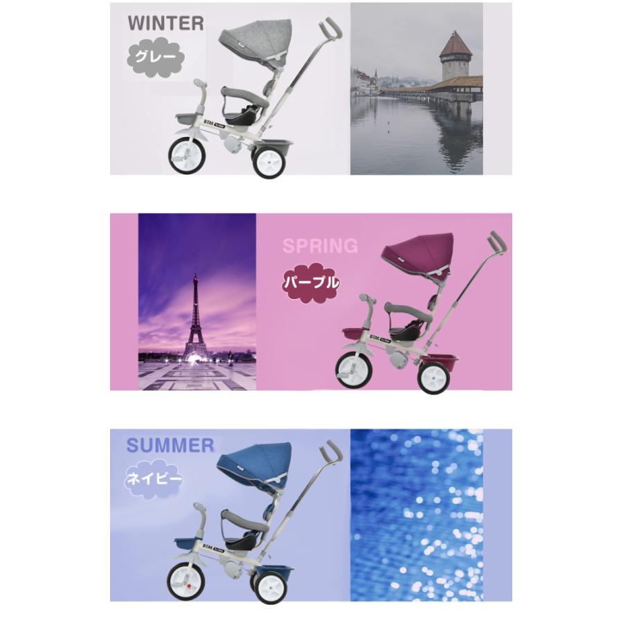 限定セール 三輪車 子供用三輪車 三輪車のりもの サドル回転 対面可能