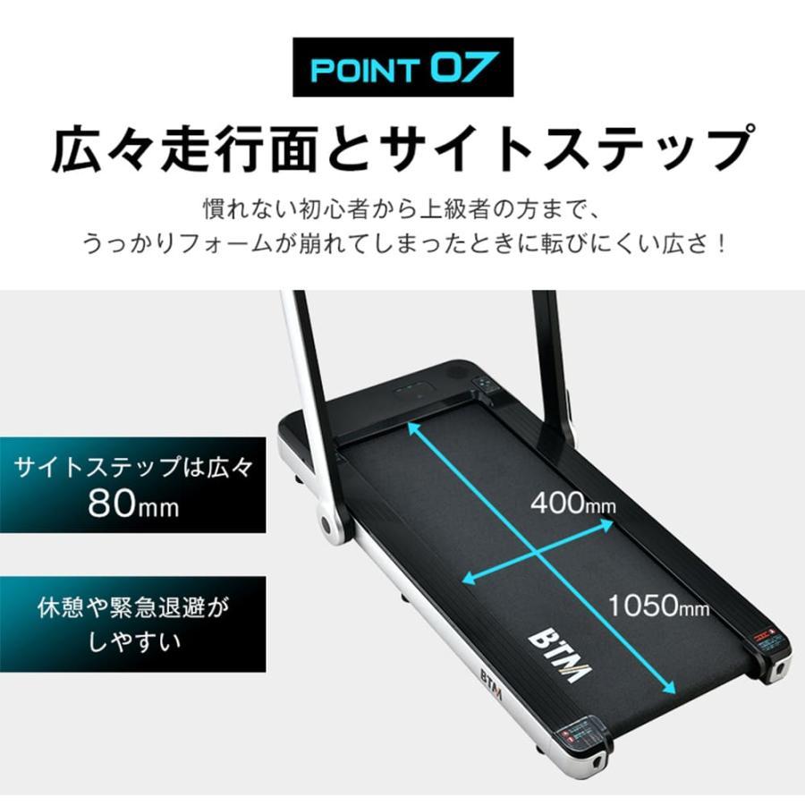 電動ランニングマシン 折りたたみ 薄型 静音 ルームランナー 
