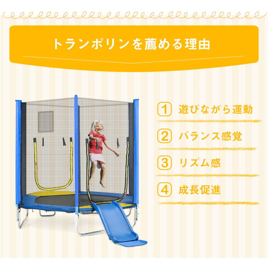 6月限定価格】【レビュー特典付き】大型トランポリン 滑り台付き 7FT