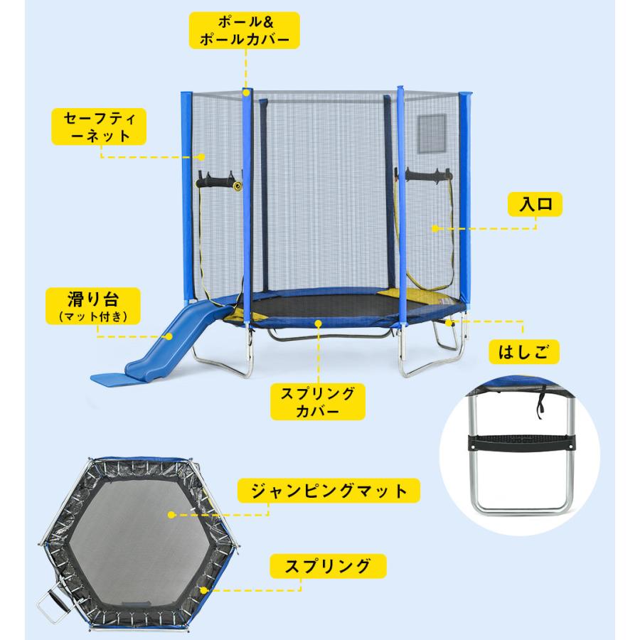 6月限定価格】【レビュー特典付き】大型トランポリン 滑り台付き 7FT